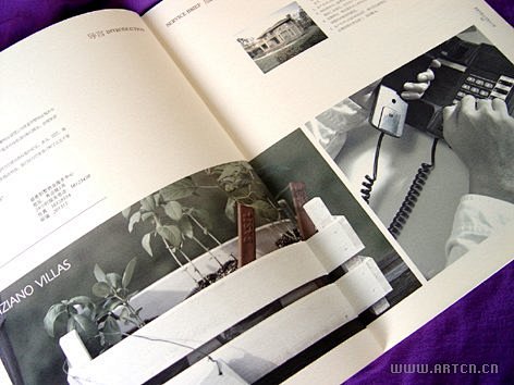 画册设计作品：物业装修画册设计-画册设计...
