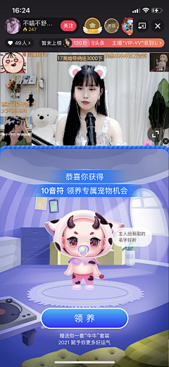 猴子他干爹采集到互动类场景活动