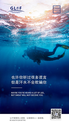 7个半柠檬c采集到早安