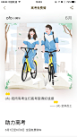 ofo