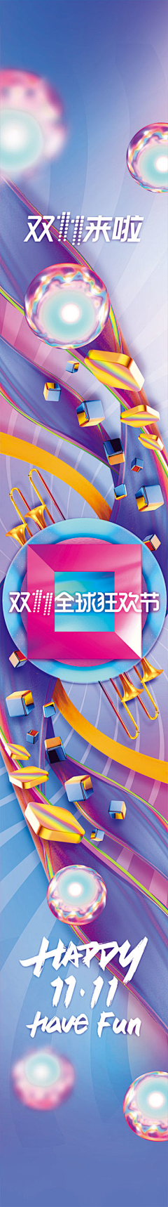 Elin芒果冰采集到S - 商业