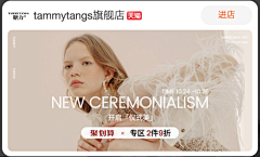曾多次拒绝李知恩采集到钻展