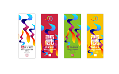 李斯微采集到VI