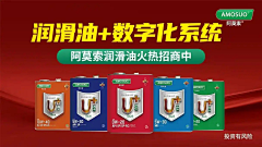 紫薇同学采集到信息流