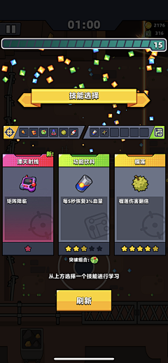 smile小萝莉采集到弹壳特工队