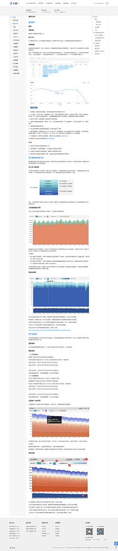 HLhailei采集到web导航设计