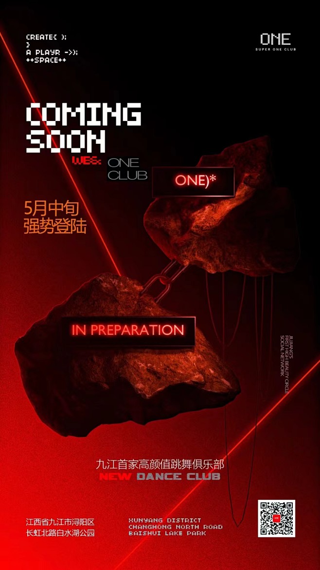 微信图片_20240503184757