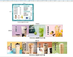 水果茶  - 源文件下载【酷图网】奶茶灯片,奶茶海报,奶茶价格表,小吃海报,饮品海报,饮料灯片,