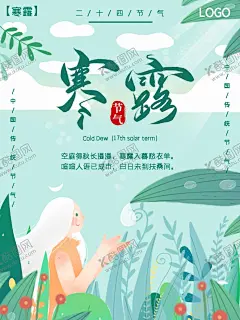 插画素材 【酷图网】插画素材,水瓶,植物,橘子,卡通插画,叶子,叶子插画,橘子插画,卡通,图标,背景图,素材图,植物插画,壁纸图,壁纸,背景素材,卡通设计,明信片插画,明信片风插画,简约插画,简约风格