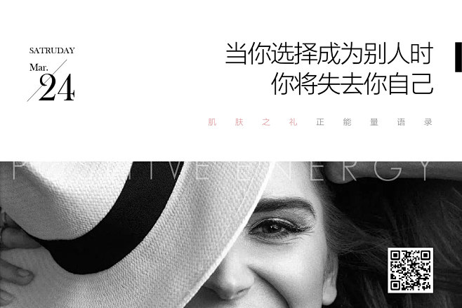 早安/正能量语录
Design：
SAN...