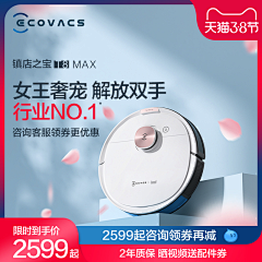 mqy0If04采集到3c电器
