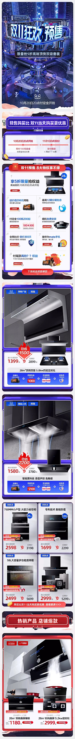 沉默到笑采集到洗衣机/首页