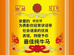 6月~采集到杨佳琴的自拍照及自我真实写照