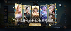 重生之我在广西当马楼采集到拍脸图参考