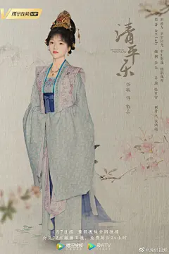 #电视剧清平乐#【海报．雅韵】
清风沉醉众峰群，闻有绿荷不用辞。
花径宴阑四更月，舞罢闲发捧御书。
@王凯kkw @江疏影 @演员任敏 @杨玏 @边程 @叶祖新 @喻恩泰 @-王楚然- @刘钧 @冯晖的窝 @出谜佬_本煜  @吴越 @许龄月Amelie  @曹曦文 ​​​​