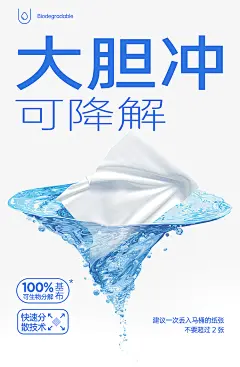 优全生活迷你湿厕纸女士专用便携小包孕妇私处擦屁股男洁厕湿纸巾-tmall.com天猫