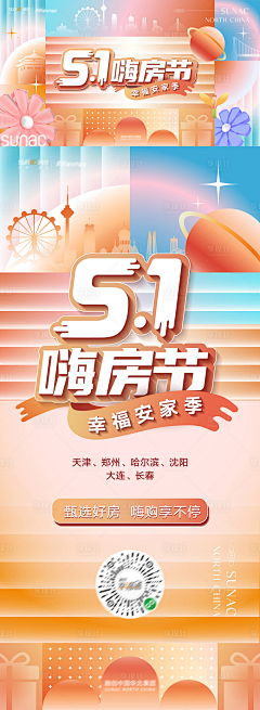 zero1982采集到51