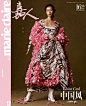 刘雯陈伟霆  嘉人 Marie Claire 12月刊<br/>嘉人中国16周年，12月周年刊以“中国风”为主题，邀请<a class="text-meta meta-mention" href="/uuiftoynit/">@刘雯</a> <a class="text-meta meta-mention" href="/byscusgquf/">@William威廉陈伟霆&