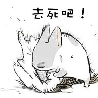 可爱的line小灰兔子QQ表情_第1页_QQ#表情包#下载_表情党