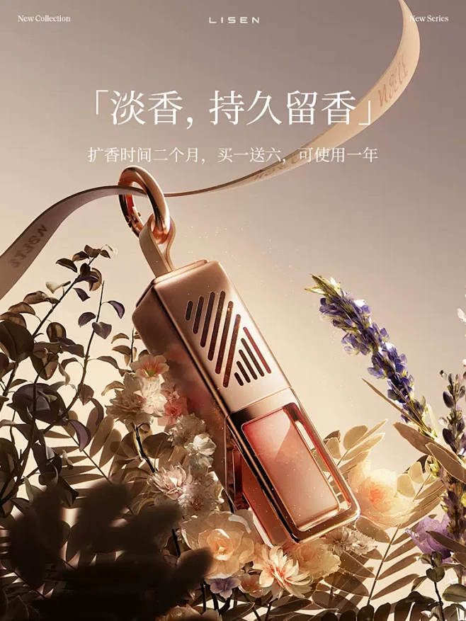 李森车载香薰汽车内香水挂件持久淡香氛女士...