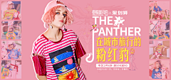 雲雀叫了一整天采集到PC端服装Banner