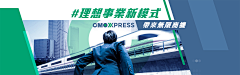 横着走的渡渡鸟采集到保险金融