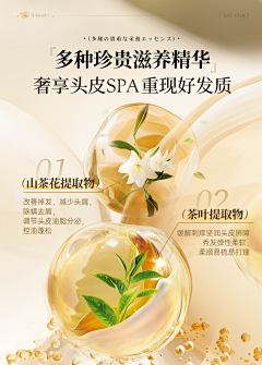 黑色西瓜采集到电商-详情页