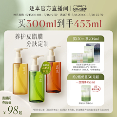 小侠-self采集到直通车/广告/主图