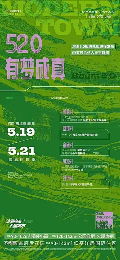 价值海报 (13)