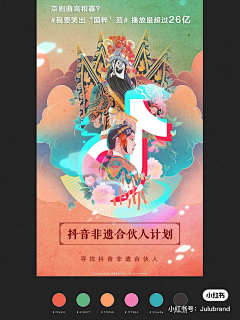 hufa糖采集到年画