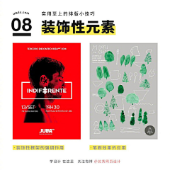 -王小鸭采集到理论知识