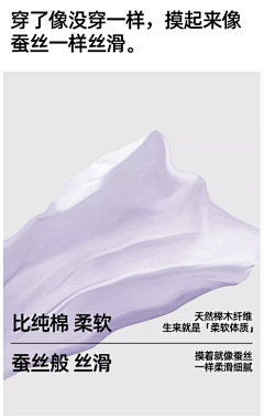 锦度视觉部采集到N-内衣静物拍摄
