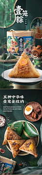 新品【三只松鼠_壹笼粽礼盒1KG/10只装】嘉兴特产粽子端午节礼品-tmall.com天猫