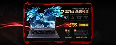 主齿轮Maingear旗舰店 - 京东游戏 游戏壁纸 王者荣耀 穿越火线 英雄联盟 刺客信条 灵感 视觉 靴子 首页 双十一 背景 海报 包包 衣服 服装 箱包 皮带 双十二 天猫 淘宝 美妆 美食 旅行 儿童 美图 明星 极客 动漫 建筑 艺术 游戏 汽车 电影 图书 生活 百科 教育 运动 搞笑 诱惑 女装 男装 鞋靴 箱包 婴童 美妆 食品 珠宝 装修 家居 汽车 数码 家电 游戏 女装 内衣 男装 运动户外 化妆品 表 珠宝 眼镜 手机 数码 电脑办公 母婴玩具 零食 进口食品 茶 酒 大家电 优
