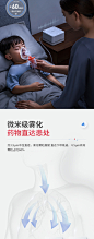 鱼跃雾化机家用儿童婴幼儿成人医疗型空气压缩雾化器405E-tmall.com天猫