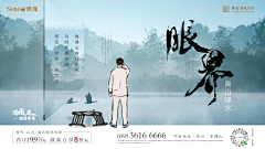郑一咻采集到系列稿