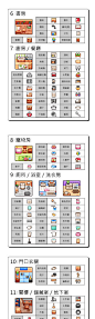 微博 – 随时随地发现新鲜事