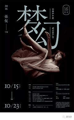Felice越努力越幸运采集到纯文字海报