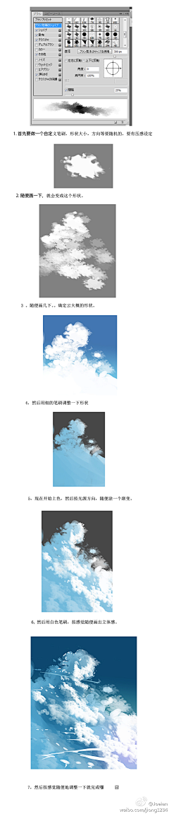 【小恶魔】采集到素材