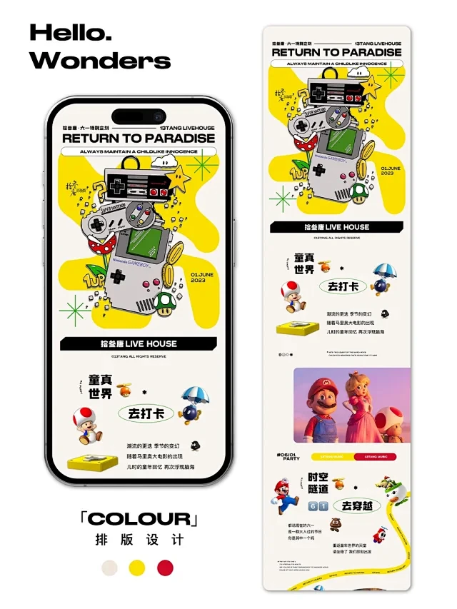 公众号 - 小红书搜索