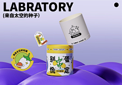 候鸟吖采集到平面——品牌