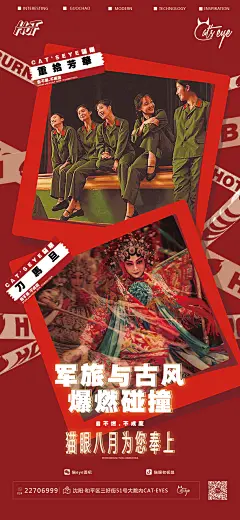 酒吧ktv古风促销宣传海报-源文件