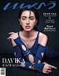 Davika Hoorne