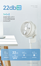 日本amadana空气循环扇家用电风扇台立式落地扇涡轮对流遥控电扇-tmall.com天猫