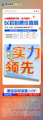 @建信基金 的个人主页 - 微博