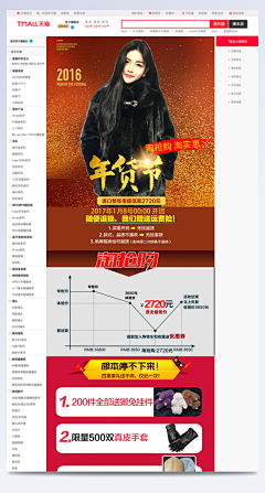 胜智采集到皮草详情