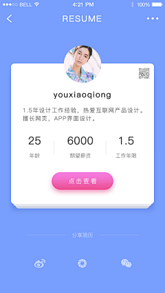 于•我采集到海报