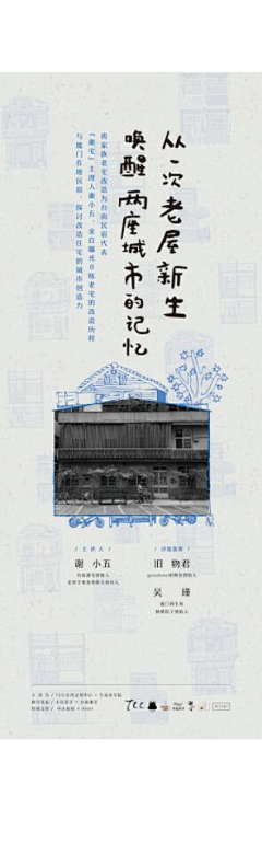 小胡今天练字了吗采集到主题展