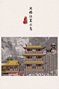 中国第一空中楼阁--悬空寺
