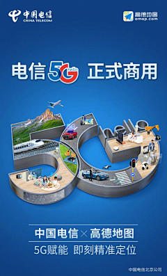 小虾米粒采集到通信